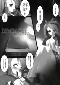 Page 25 of Tatakau Heroine Ryoujoku Anthology Toukiryoujoku 8 - preview thumbnail
