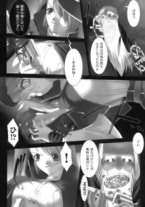 Page 28 of Tatakau Heroine Ryoujoku Anthology Toukiryoujoku 8 - preview thumbnail