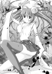 Page 73 of Tatakau Heroine Ryoujoku Anthology Toukiryoujoku 8 - preview thumbnail