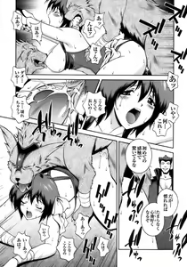 Page 87 of Tatakau Heroine Ryoujoku Anthology Toukiryoujoku 8 - preview thumbnail