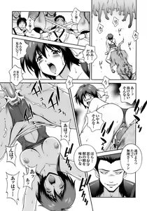 Page 89 of Tatakau Heroine Ryoujoku Anthology Toukiryoujoku 8 - preview thumbnail