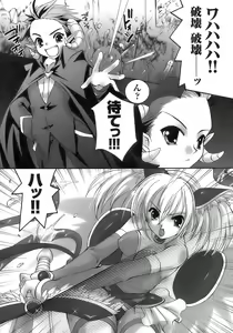 Page 9 of Tatakau Heroine Ryoujoku Anthology Toukiryoujoku 8 - preview thumbnail