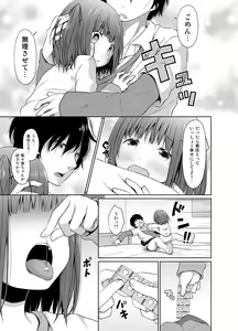 Page 14 of JS wa Hairan Yuuhatsuzai o Tsukatte Lolicon o Honrou suru - preview thumbnail