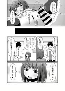 Page 23 of JS wa Hairan Yuuhatsuzai o Tsukatte Lolicon o Honrou suru - preview thumbnail
