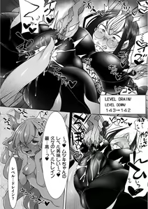 Page 124 of Kukkoro Heroines Vol. 12 - preview thumbnail