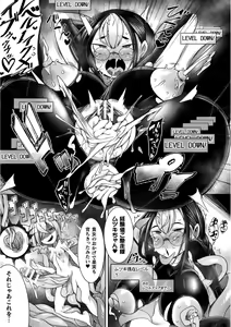 Page 137 of Kukkoro Heroines Vol. 12 - preview thumbnail