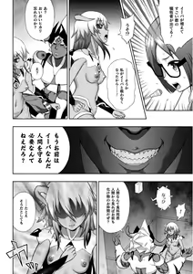 Page 14 of Kukkoro Heroines Vol. 12 - preview thumbnail