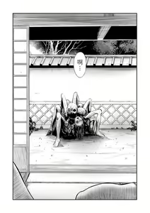 Page 21 of DEBIAS 5 - preview thumbnail