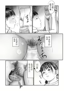 Page 9 of DEBIAS 5 - preview thumbnail