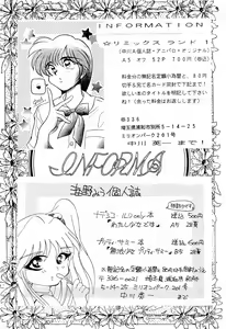 Page 37 of Kyapi Kyapi!! Sakura-san - preview thumbnail