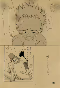 Page 30 of angelo - preview thumbnail
