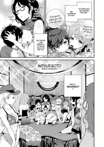 Matsurigoto — hentai manga cover on Fhentai