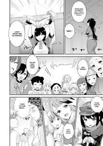 Page 4 of Matsurigoto - preview thumbnail
