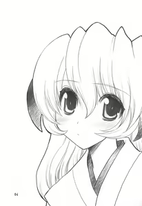 Page 8 of Kimyou Kitenretsu - preview thumbnail
