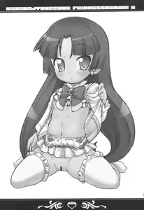 Page 3 of Kodomo ja Neenda Princess nanda! 6 - preview thumbnail