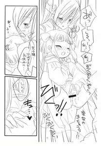 Page 11 of Holy Angel - preview thumbnail