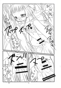 Page 13 of Holy Angel - preview thumbnail