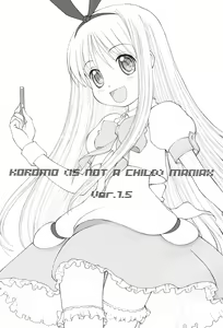 Page 3 of KOROMO (IS NOT A CHILD) MANIAX Ver1.5 - preview thumbnail