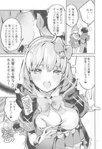 Page 6 of Seishun Dokusenbi - preview thumbnail