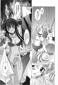 Page 33 of Tatakau Heroine Ryoujoku Anthology Toukiryoujoku 9 - preview thumbnail