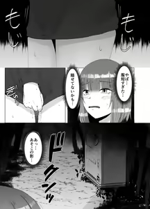 Page 11 of Self Yagai Choukyou - preview thumbnail