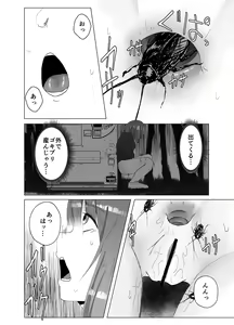 Page 14 of Self Yagai Choukyou - preview thumbnail