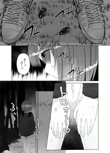 Page 15 of Self Yagai Choukyou - preview thumbnail