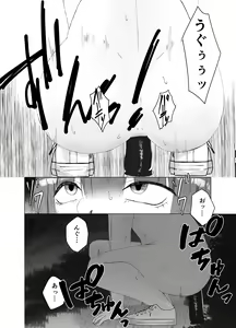 Page 28 of Self Yagai Choukyou - preview thumbnail