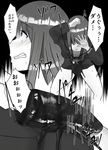 Page 23 of Gokikan Benjo - preview thumbnail