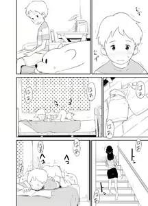 Page 19 of Shotacon no Oneechan wa Suki Desu Ka? - preview thumbnail
