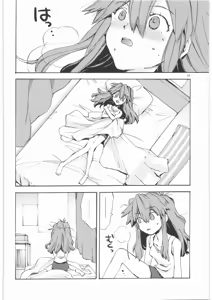 Page 27 of Yasashii Invader - preview thumbnail