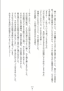 Page 13 of Hiyuri no Kizuna Furyou Onee-san to Kyuuketsu Shoujo-tachi - preview thumbnail
