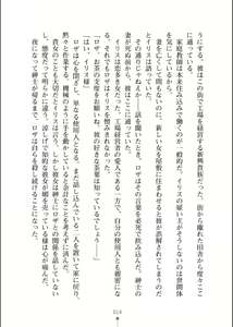 Page 15 of Hiyuri no Kizuna Furyou Onee-san to Kyuuketsu Shoujo-tachi - preview thumbnail