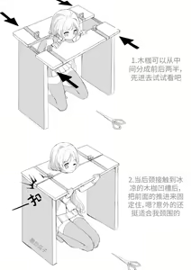 Page 3 of selfbondage of nozomi tojo - preview thumbnail