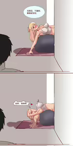 Page 51 of SAO里发生的一个sex bug - preview thumbnail