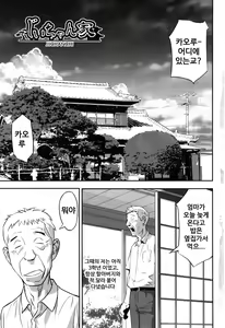 Page 3 of jiichanchi - preview thumbnail