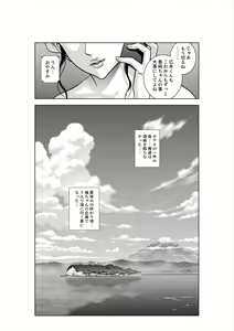 Page 119 of Haru Kurabe 3 - preview thumbnail