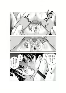 Page 21 of Haru Kurabe 3 - preview thumbnail