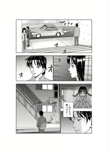 Page 32 of Haru Kurabe 3 - preview thumbnail