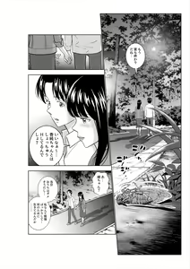 Page 67 of Haru Kurabe 3 - preview thumbnail