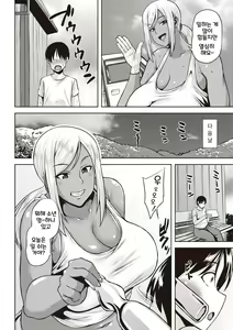 Page 3 of Natsu no Omoide, Komugiiro | 여름의 추억 연갈색 - preview thumbnail
