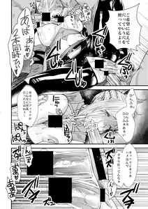 Page 21 of FATE PT Fate Pate - preview thumbnail