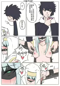 Page 3 of 茵蒂克丝小姐，tk调教时间到啰 - preview thumbnail