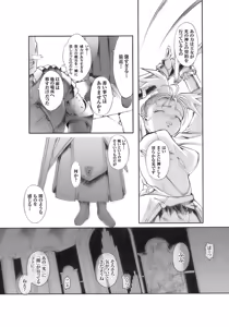 Page 29 of Tatakau Heroine Ryoujoku Anthology Toukiryoujoku 10 - preview thumbnail