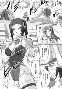 Page 43 of Tatakau Heroine Ryoujoku Anthology Toukiryoujoku 10 - preview thumbnail