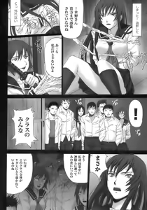 Page 64 of Tatakau Heroine Ryoujoku Anthology Toukiryoujoku 10 - preview thumbnail