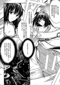 Page 78 of Tatakau Heroine Ryoujoku Anthology Toukiryoujoku 10 - preview thumbnail