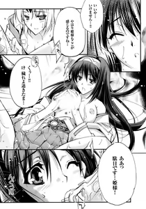 Page 83 of Tatakau Heroine Ryoujoku Anthology Toukiryoujoku 10 - preview thumbnail