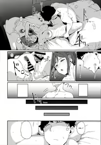 Page 33 of Matsuura no Kyuujitsu - preview thumbnail