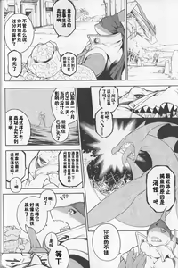 Page 18 of MAWS 2 - preview thumbnail